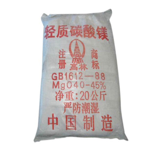 黑河丁晴胶用碳酸镁主要应用
