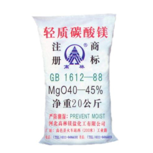 黑河重质碳酸镁产品特点