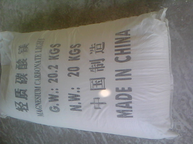 黑河钴酸锂用碳酸镁产品特点